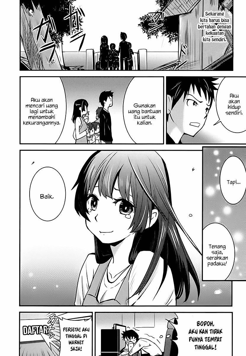 Baito Saki wa “Aku no Soshiki”?! Chapter 01