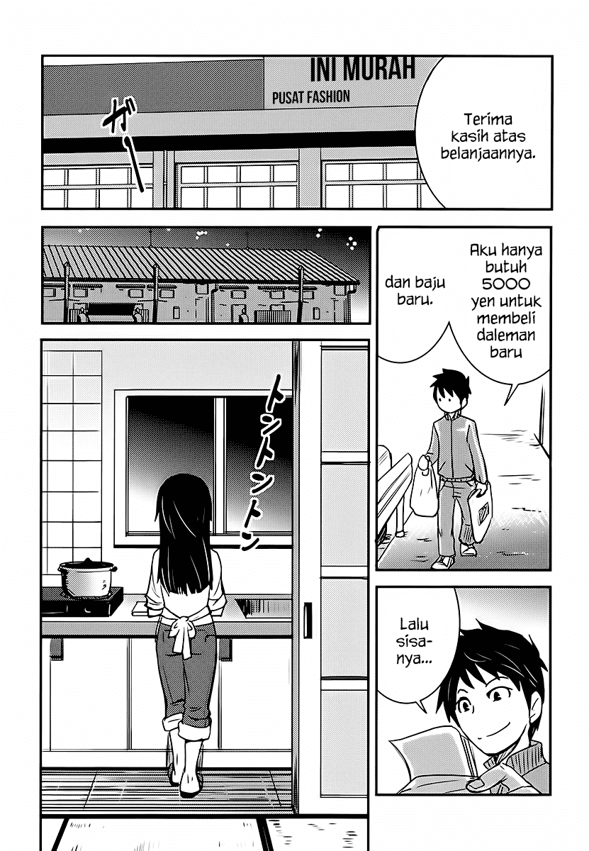 Baito Saki wa “Aku no Soshiki”?! Chapter 04