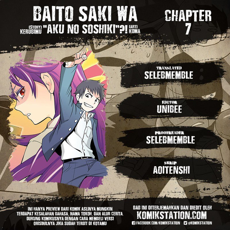 Baito Saki wa “Aku no Soshiki”?! Chapter 07