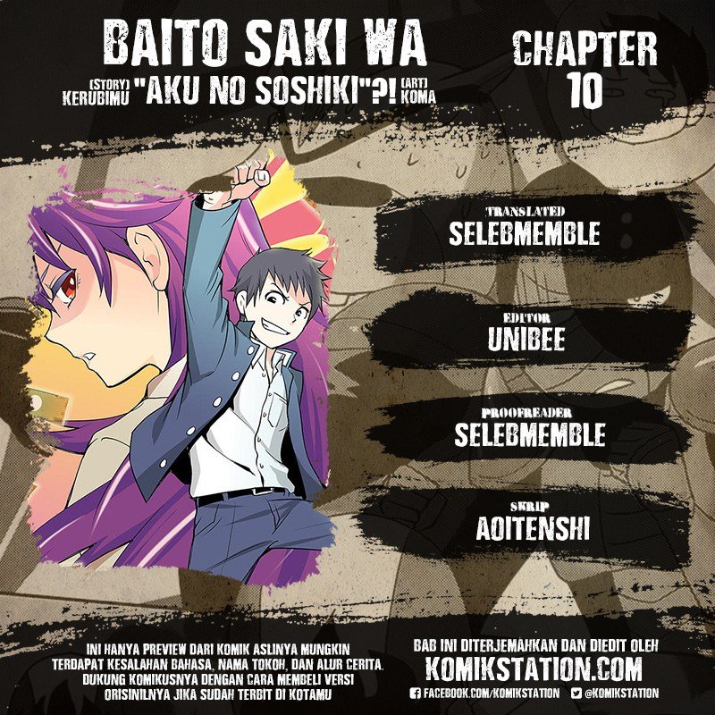 Baito Saki wa “Aku no Soshiki”?! Chapter 10