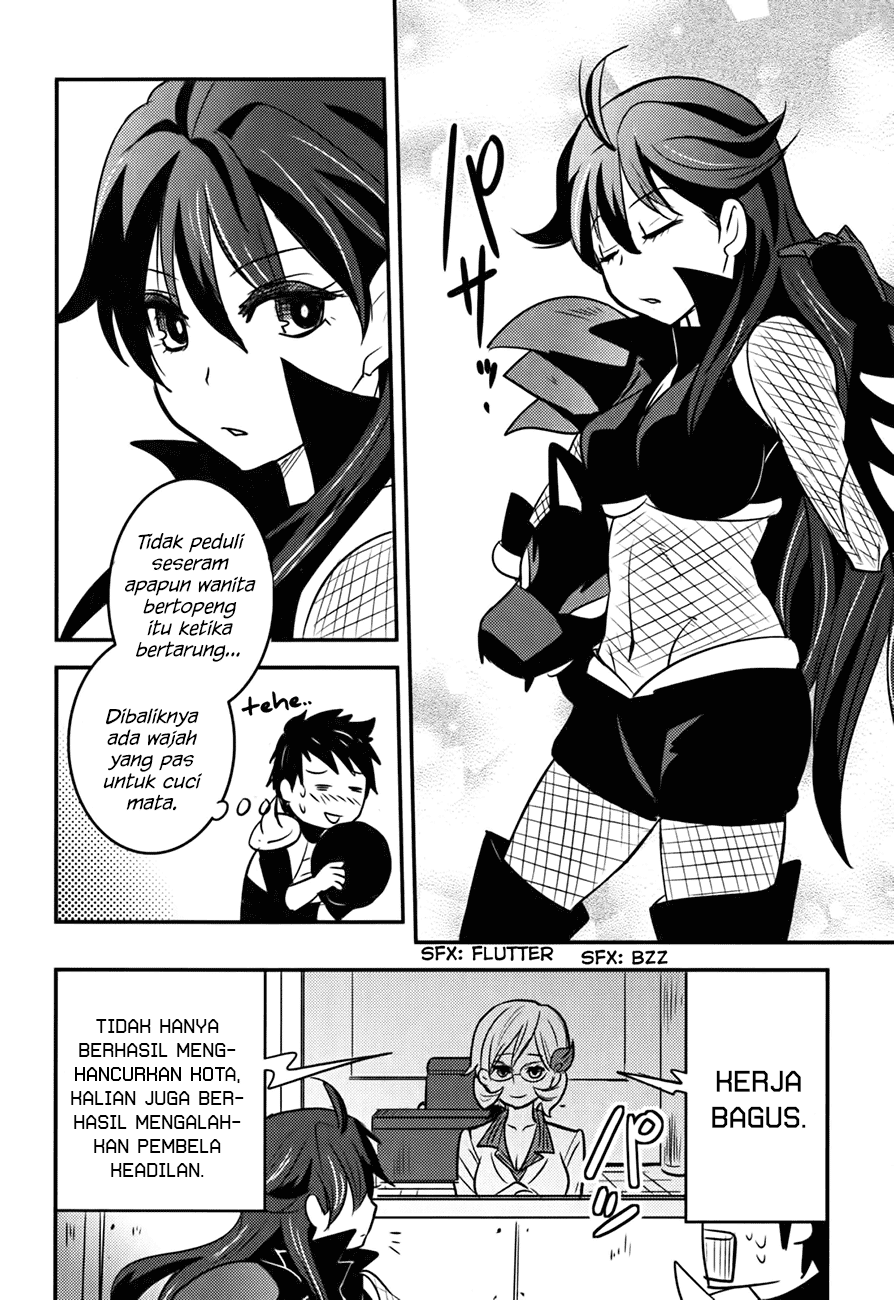 Baito Saki wa “Aku no Soshiki”?! Chapter 14