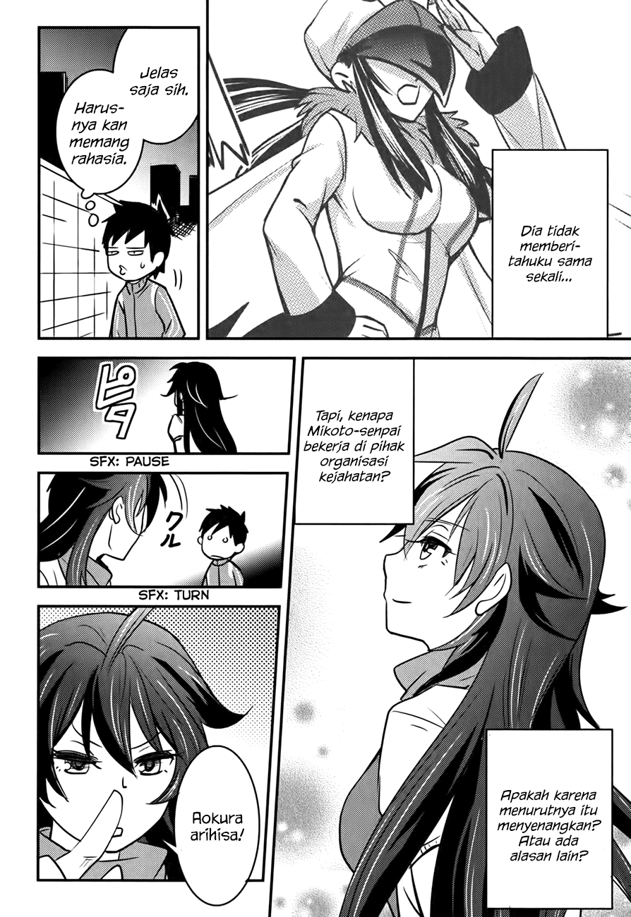 Baito Saki wa “Aku no Soshiki”?! Chapter 14