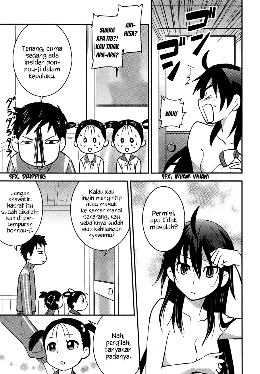 Baito Saki wa “Aku no Soshiki”?! Chapter 22