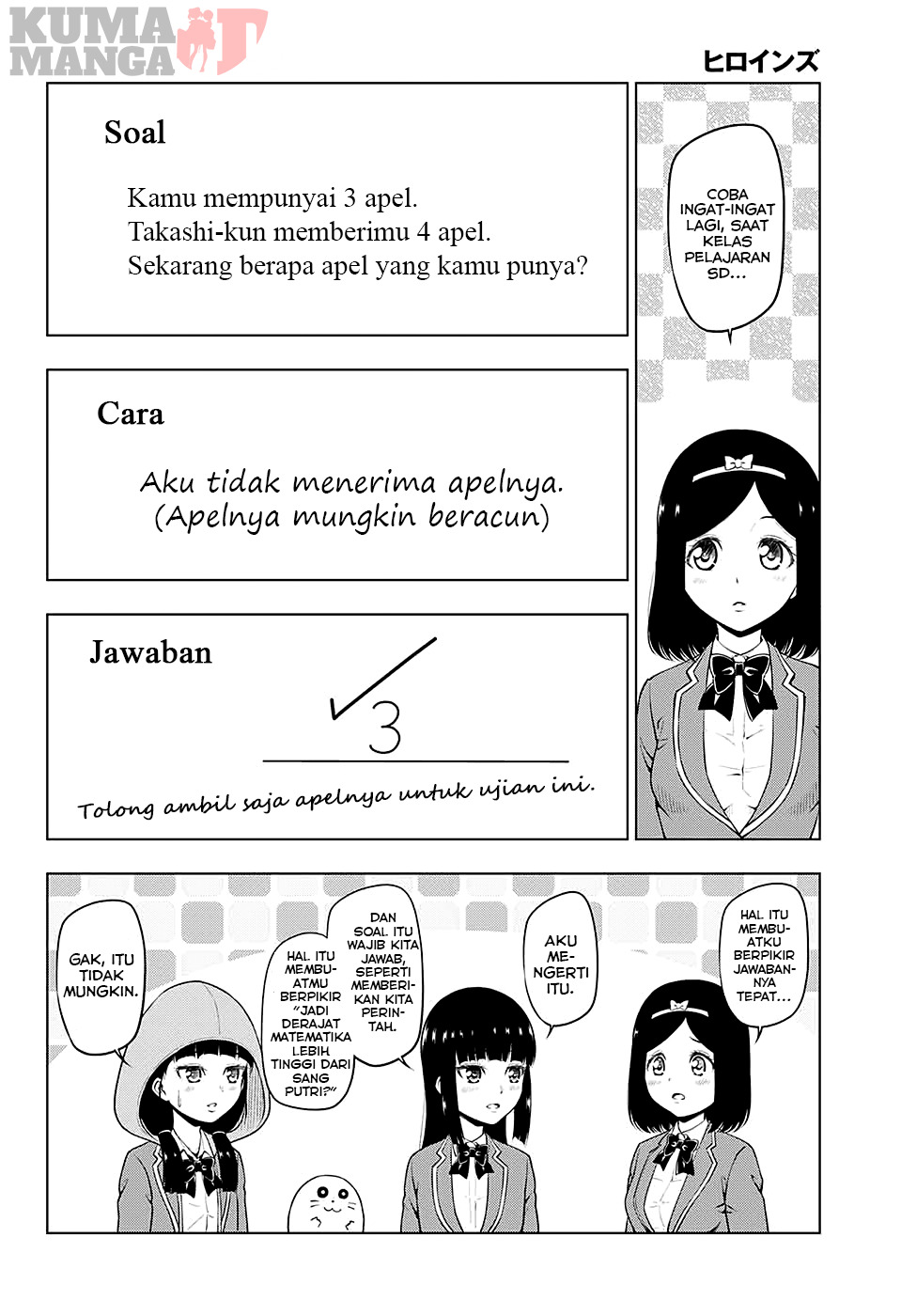Heroines Chapter 02