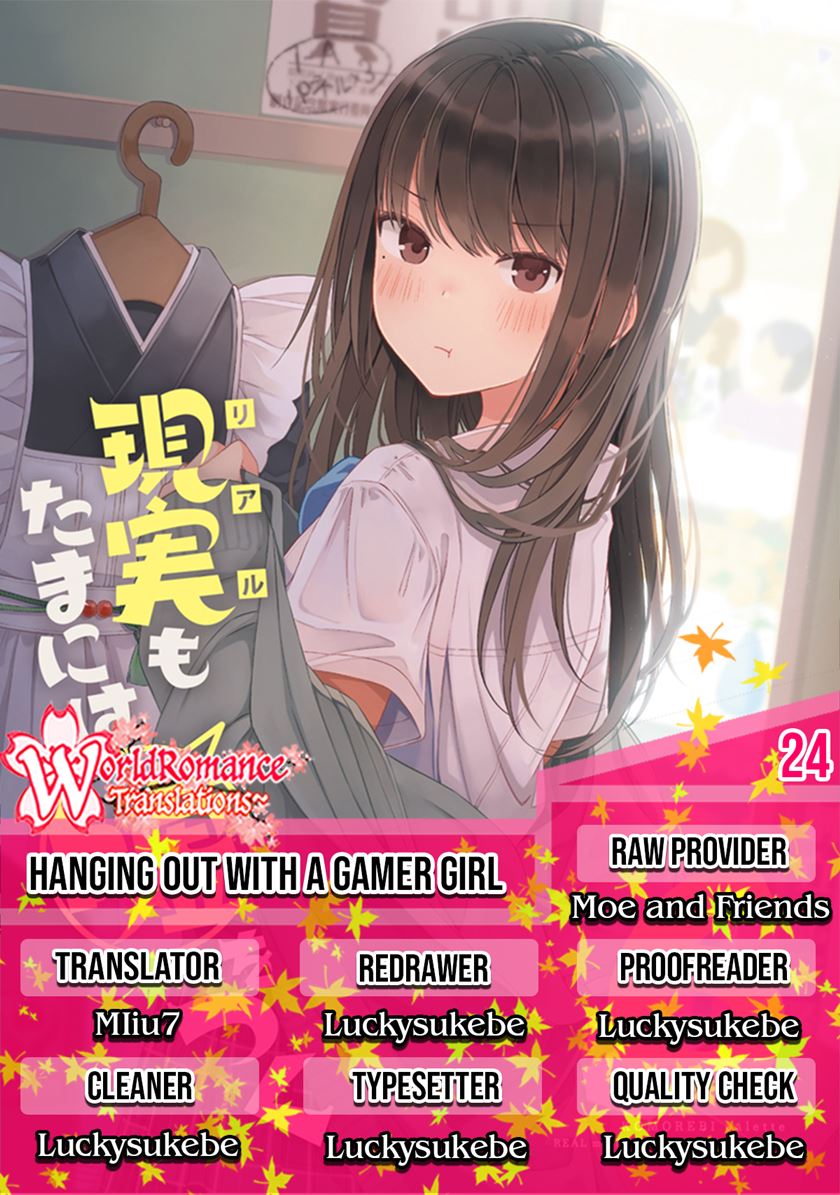 Hanging Out with a Gamer Girl Chapter 24