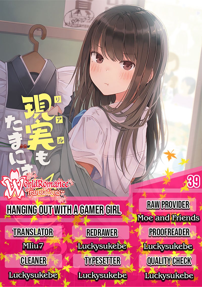 Hanging Out with a Gamer Girl Chapter 39
