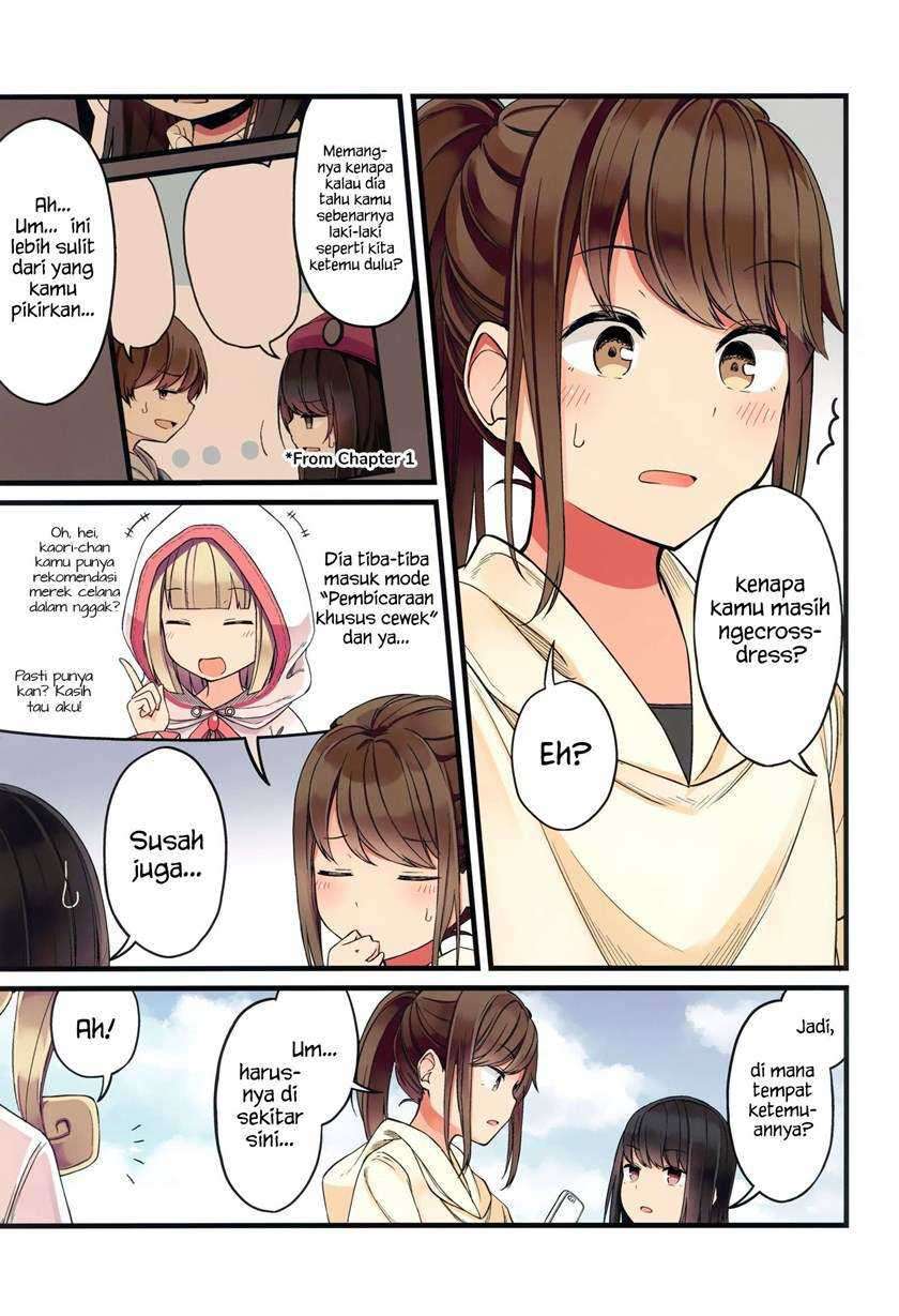 Hanging Out with a Gamer Girl Chapter 46.5