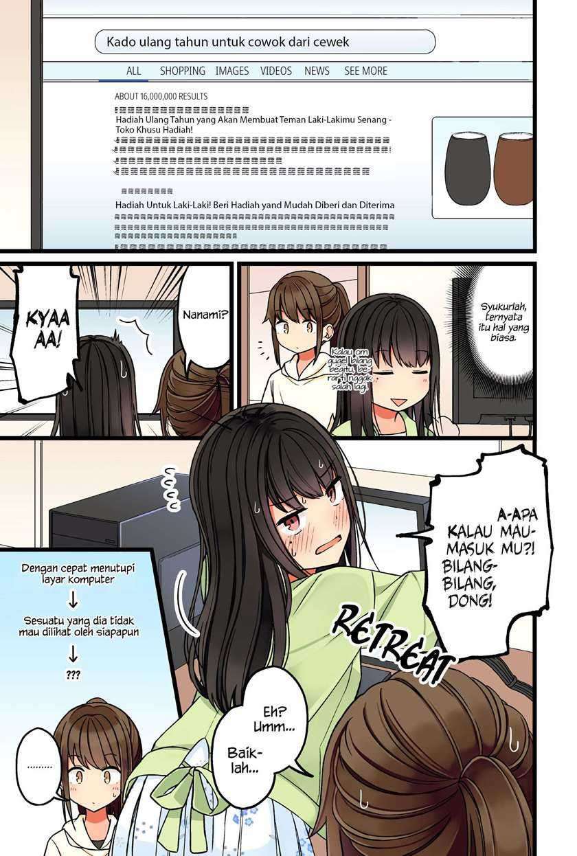 Hanging Out with a Gamer Girl Chapter 48