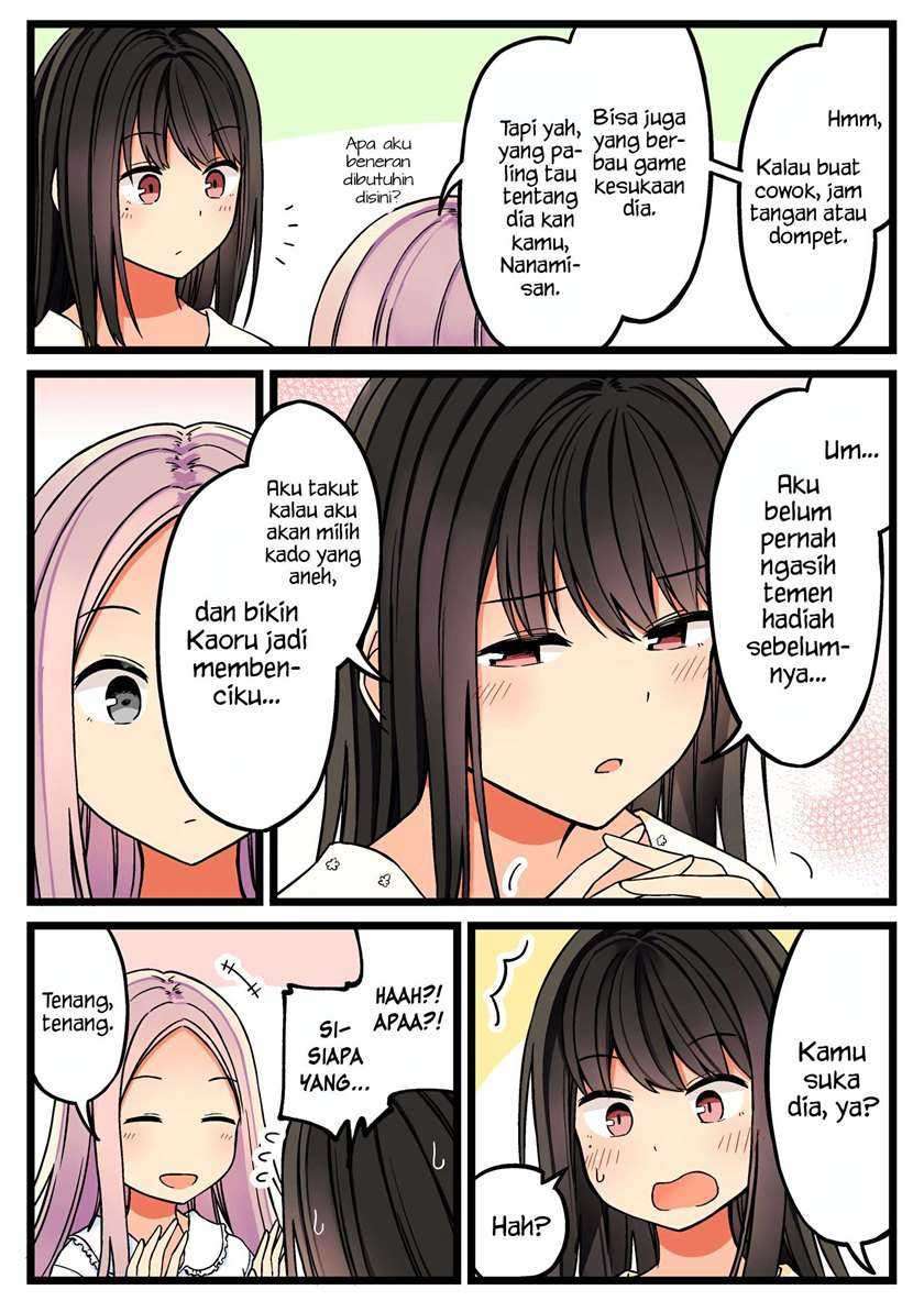 Hanging Out with a Gamer Girl Chapter 49
