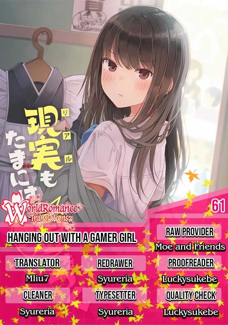 Hanging Out with a Gamer Girl Chapter 61