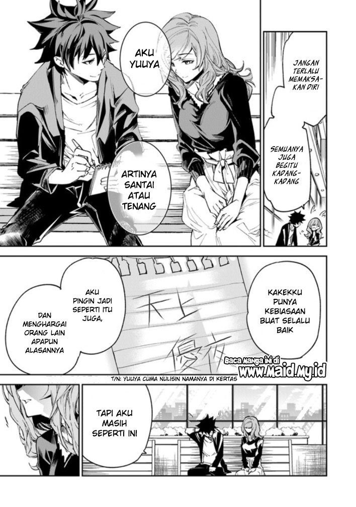 Isekai de Cheat Skill wo te ni Shita ore wa, Genjitsu Sekai wo mo Musou Suru ~Level Up wa Jinsei wo Kaeta~ Chapter 05