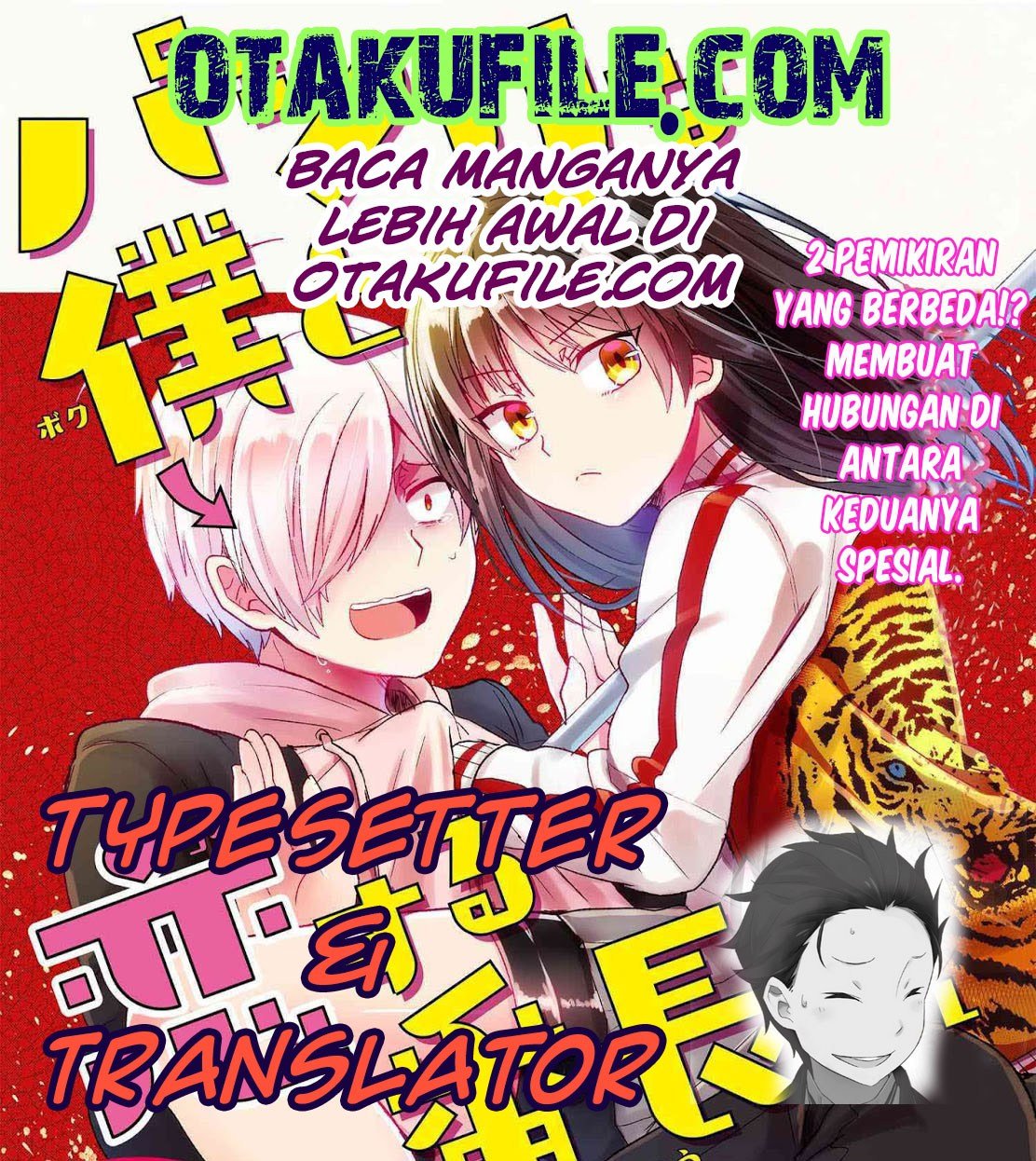 Pashiri na Boku to Koisuru Banchou-san Chapter 01