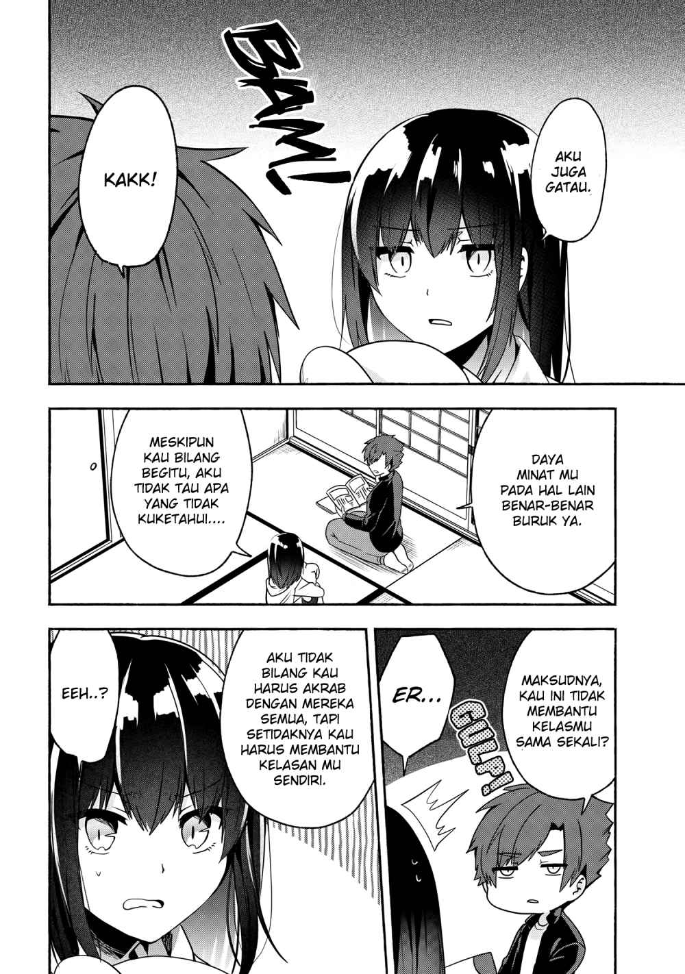 Pashiri na Boku to Koisuru Banchou-san Chapter 53