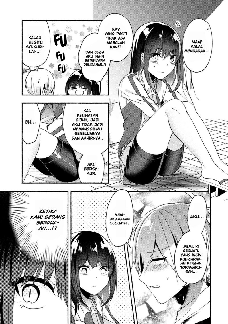 Pashiri na Boku to Koisuru Banchou-san Chapter 55 page 15