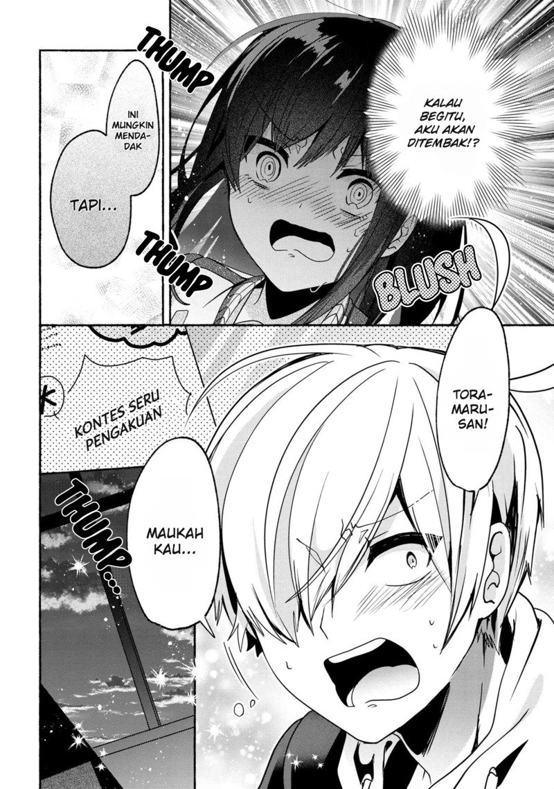 Pashiri na Boku to Koisuru Banchou-san Chapter 55 page 16