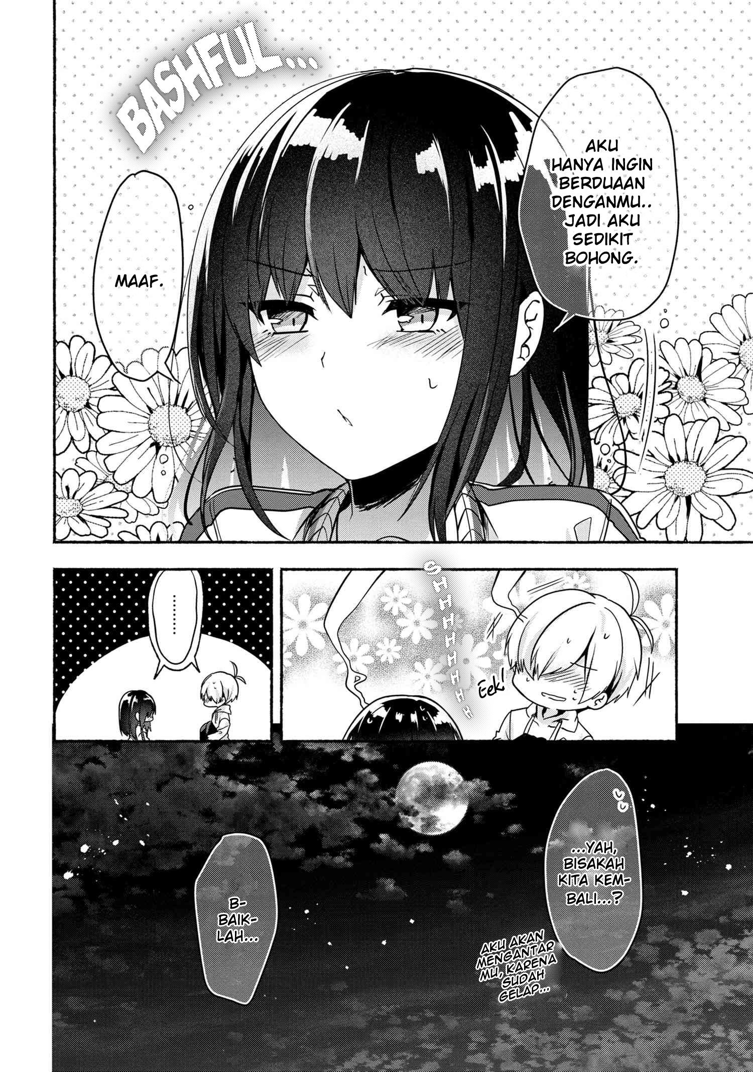 Pashiri na Boku to Koisuru Banchou-san Chapter 56