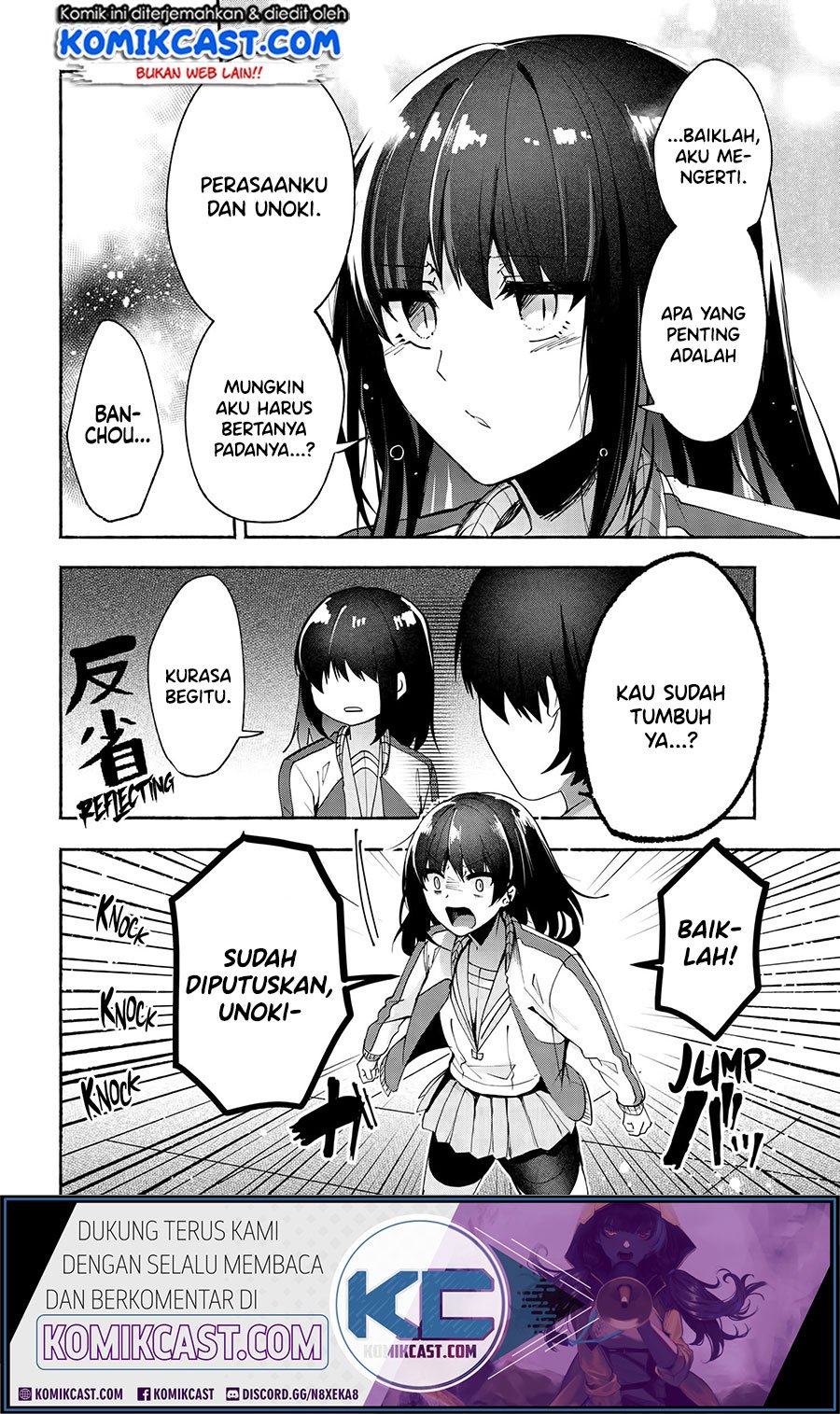 Pashiri na Boku to Koisuru Banchou-san Chapter 70