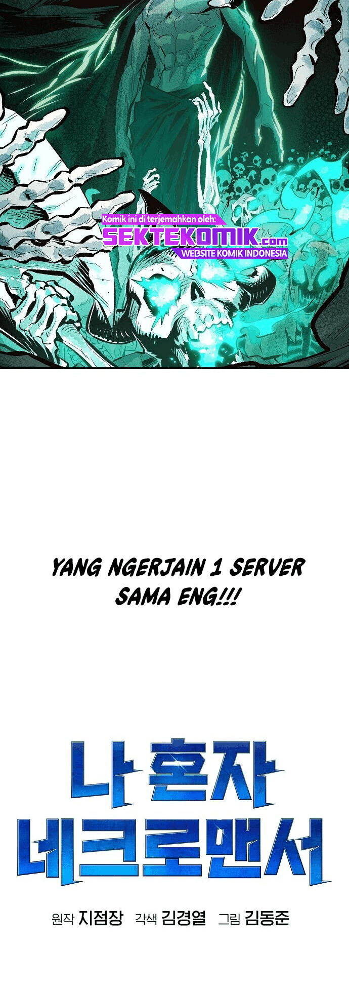 Alone Necromancer Chapter 01.2