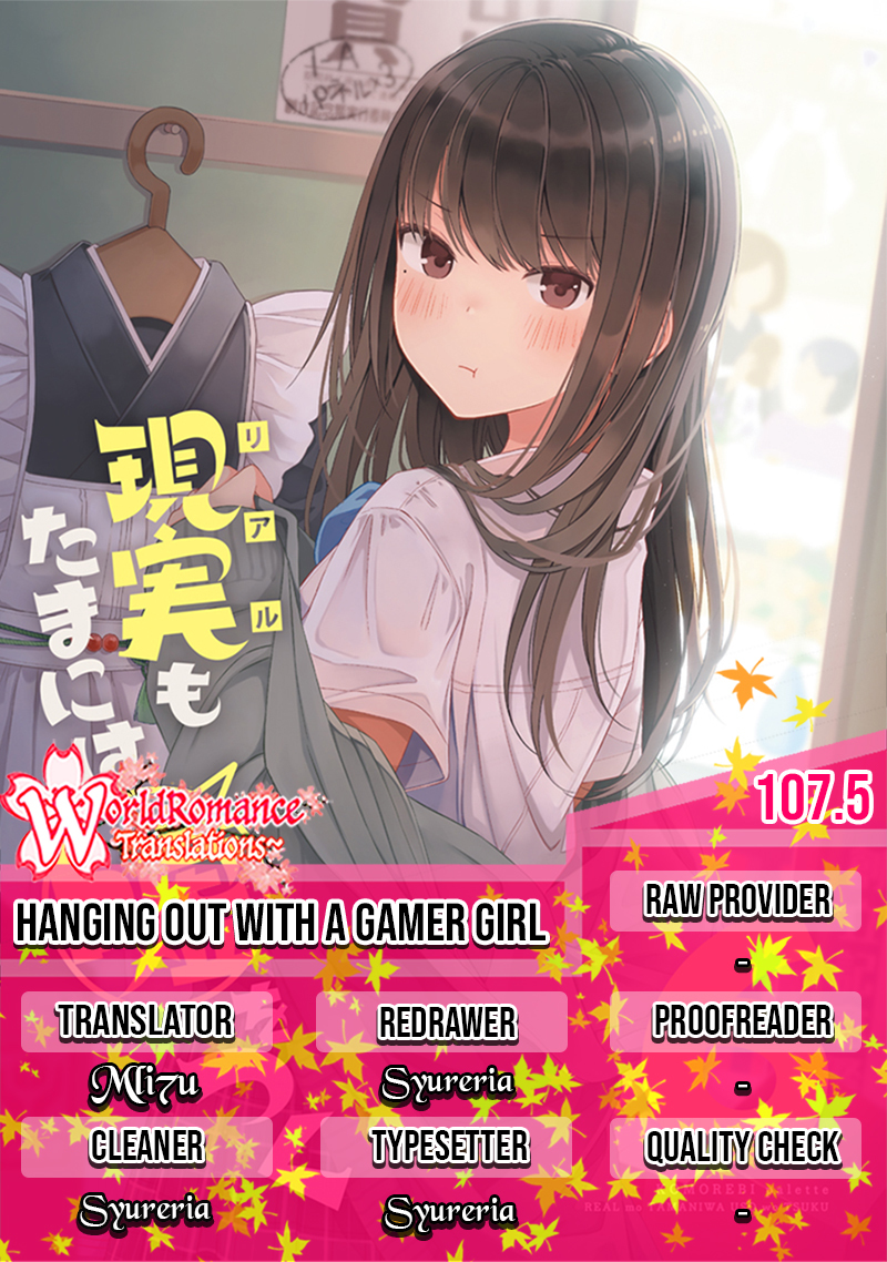 Hanging Out with a Gamer Girl Chapter 107.5
