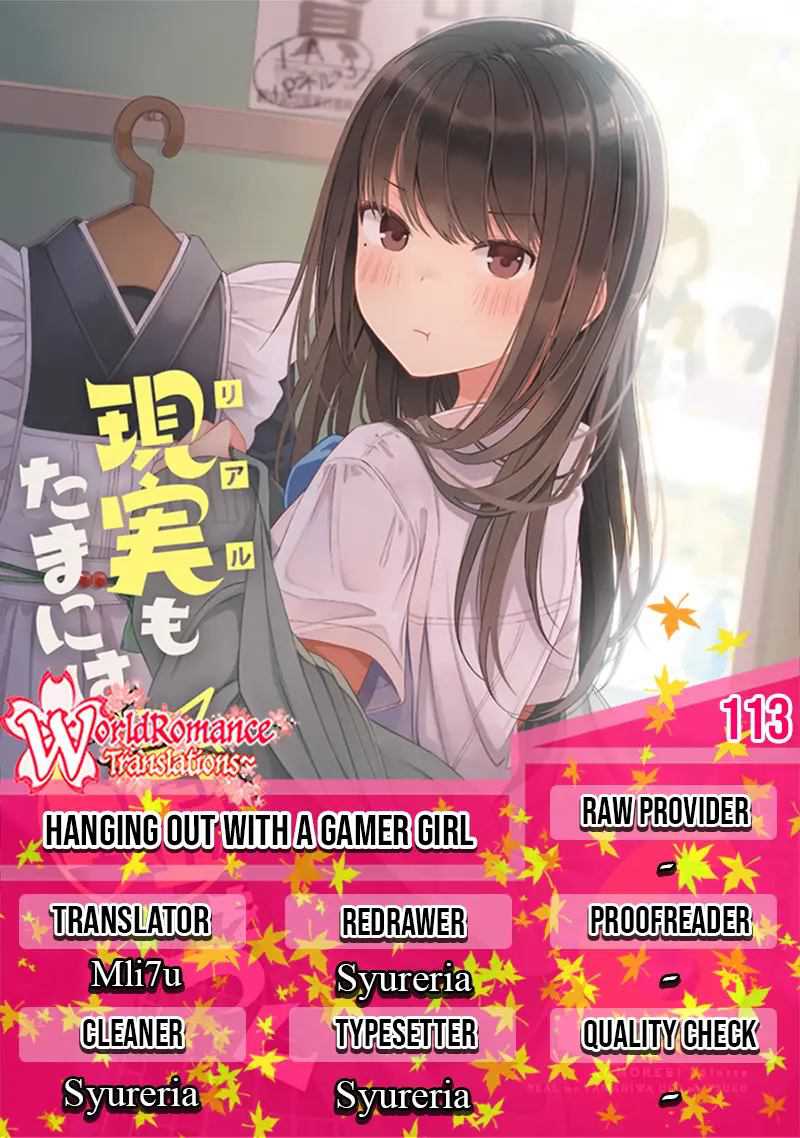 Hanging Out with a Gamer Girl Chapter 113
