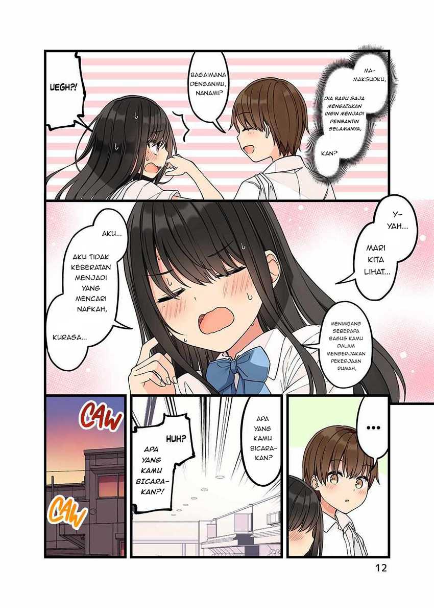 Hanging Out with a Gamer Girl Chapter 154.5