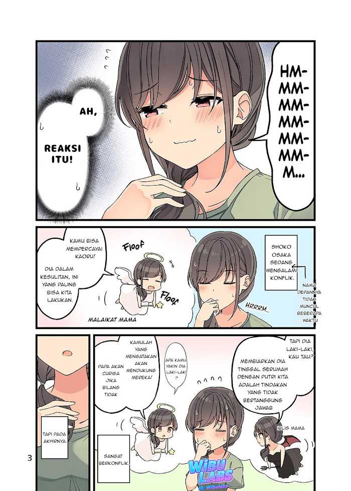 Hanging Out with a Gamer Girl Chapter 154.5