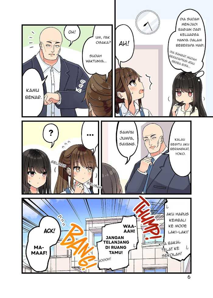 Hanging Out with a Gamer Girl Chapter 154.5
