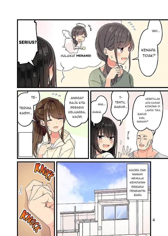 Hanging Out with a Gamer Girl Chapter 154.5
