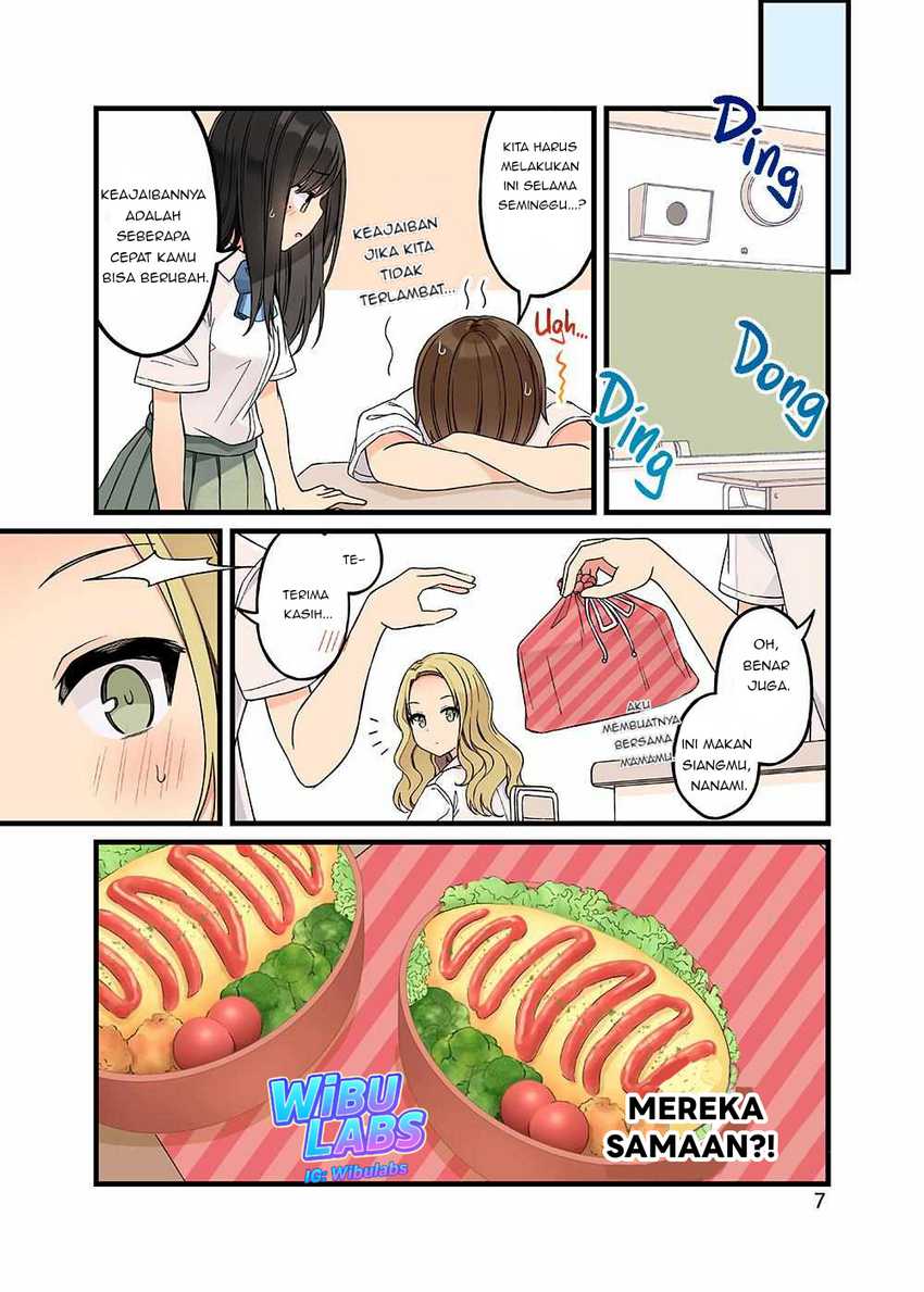 Hanging Out with a Gamer Girl Chapter 154.5