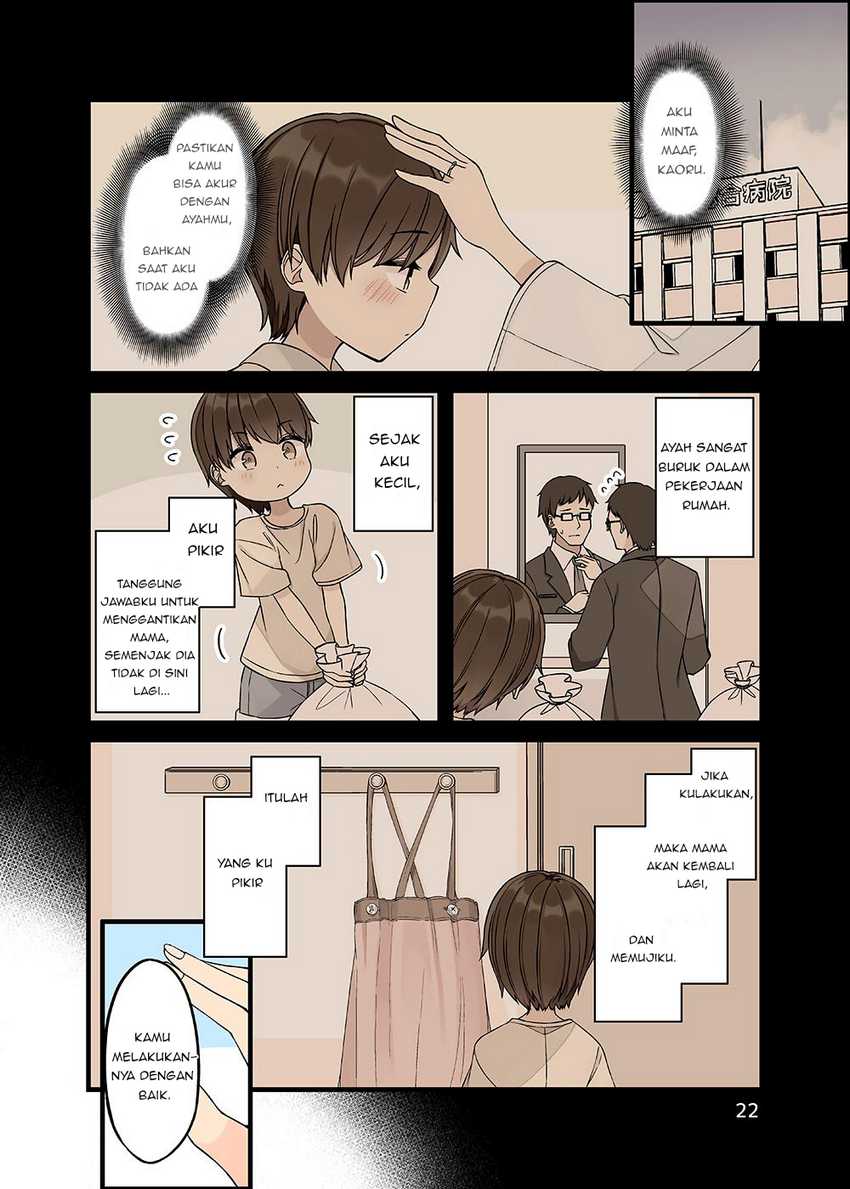 Hanging Out with a Gamer Girl Chapter 154.5