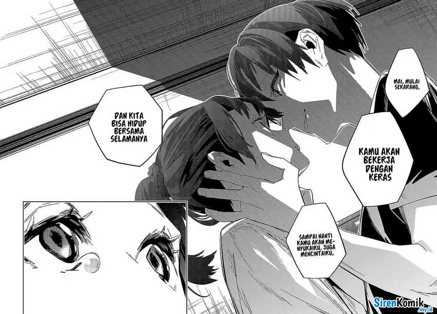 Death Game Manga no Kuromaku Satsujinki no Imouto ni Tensei shite Shippai shita Chapter 01