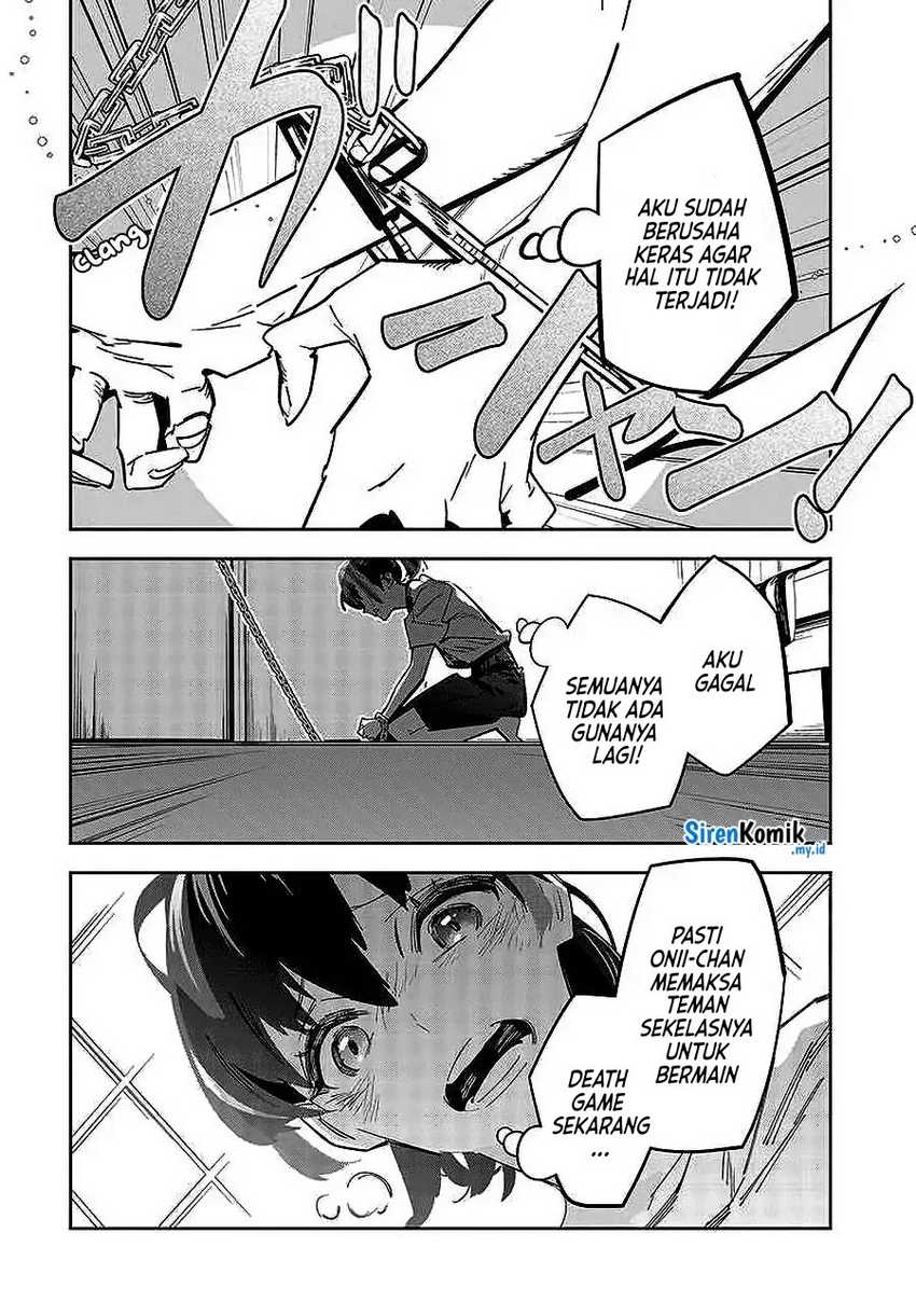 Death Game Manga no Kuromaku Satsujinki no Imouto ni Tensei shite Shippai shita Chapter 01