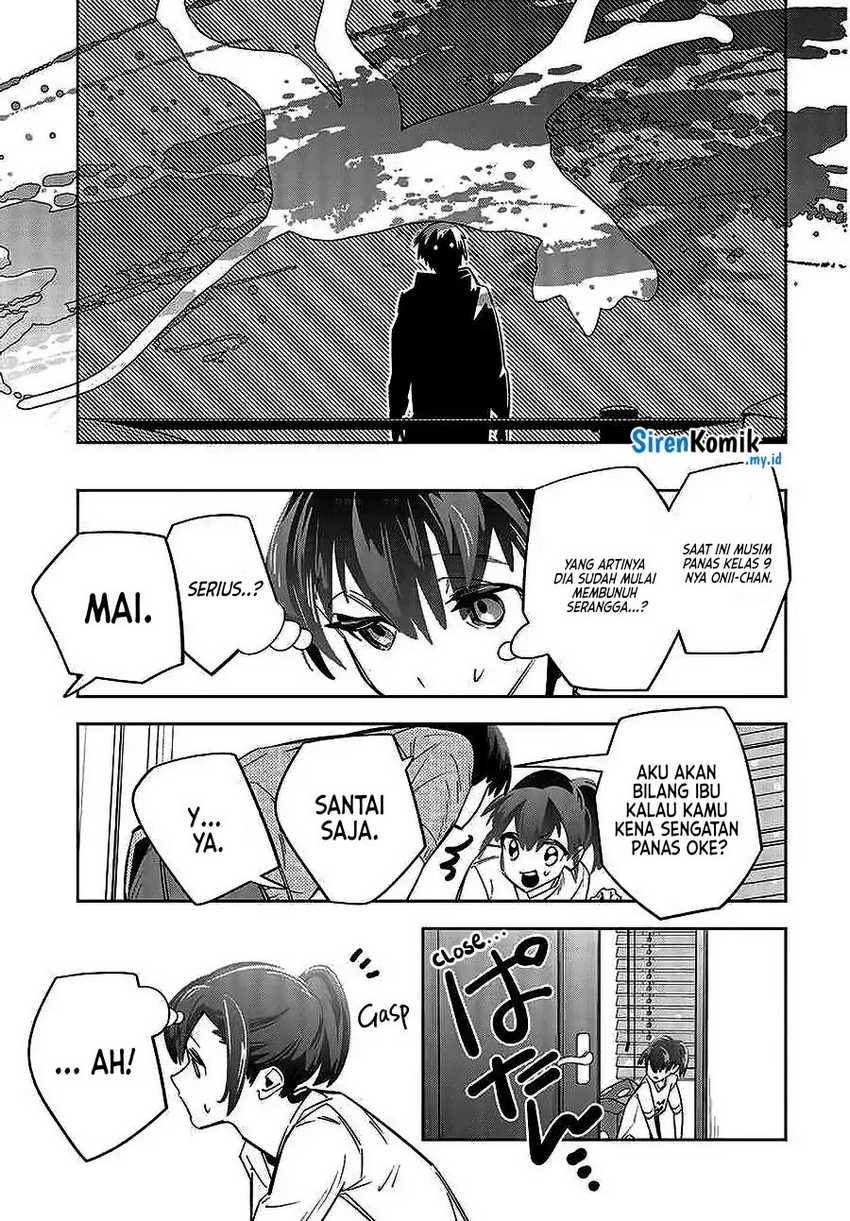 Death Game Manga no Kuromaku Satsujinki no Imouto ni Tensei shite Shippai shita Chapter 01