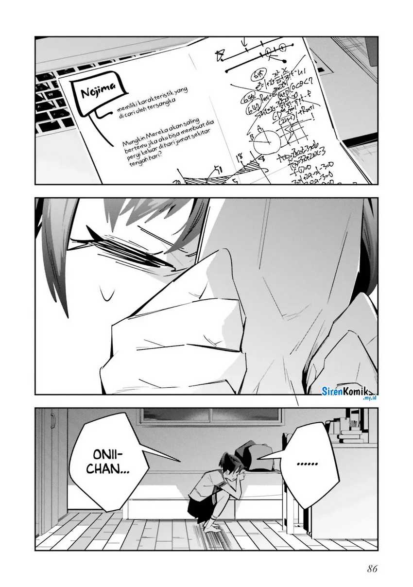 Death Game Manga no Kuromaku Satsujinki no Imouto ni Tensei shite Shippai shita Chapter 02