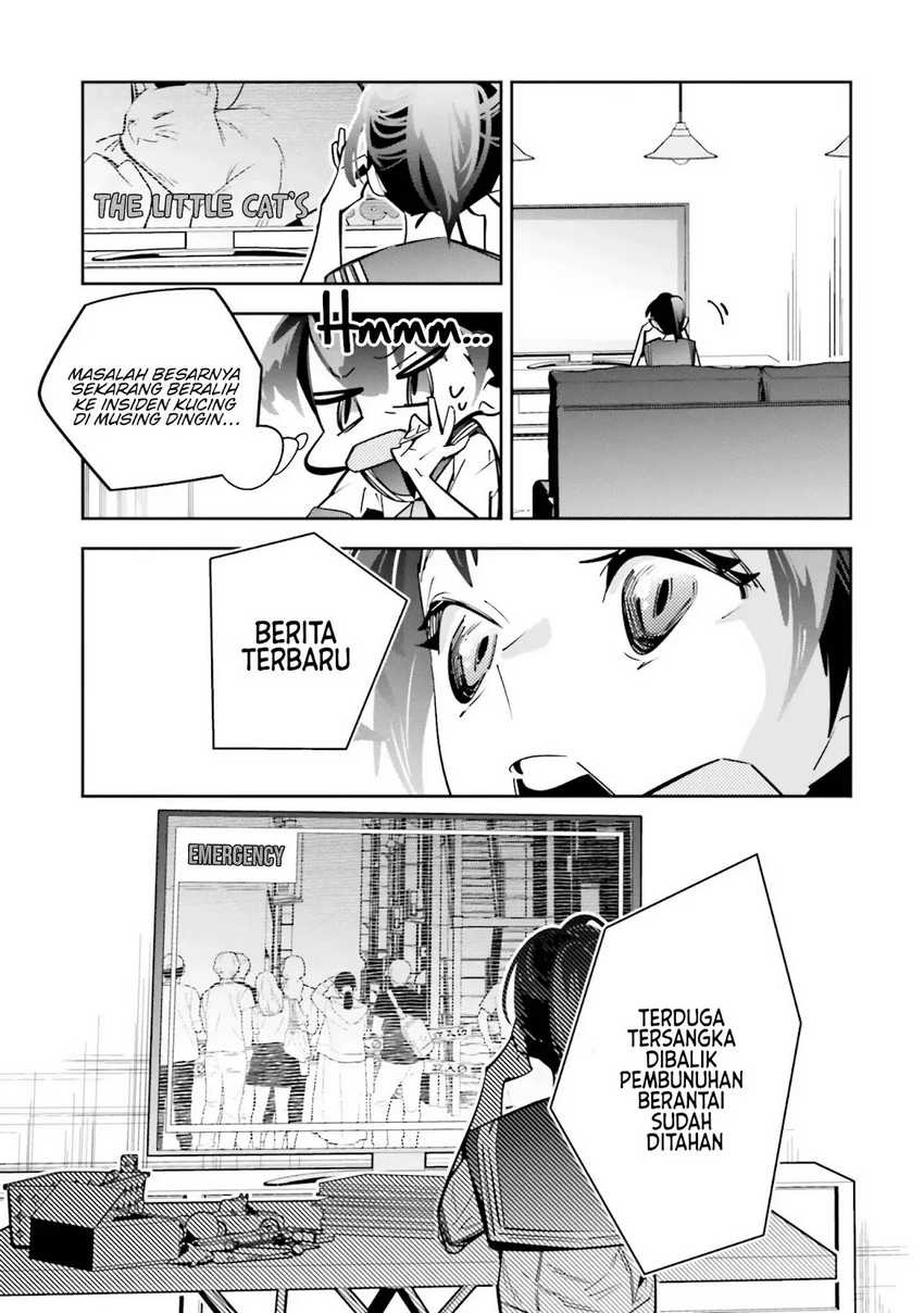 Death Game Manga no Kuromaku Satsujinki no Imouto ni Tensei shite Shippai shita Chapter 02