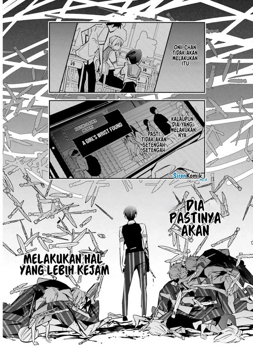 Death Game Manga no Kuromaku Satsujinki no Imouto ni Tensei shite Shippai shita Chapter 02