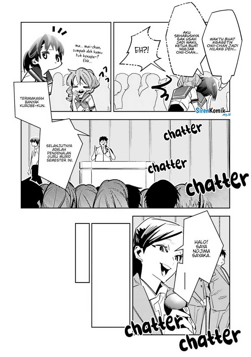 Death Game Manga no Kuromaku Satsujinki no Imouto ni Tensei shite Shippai shita Chapter 02