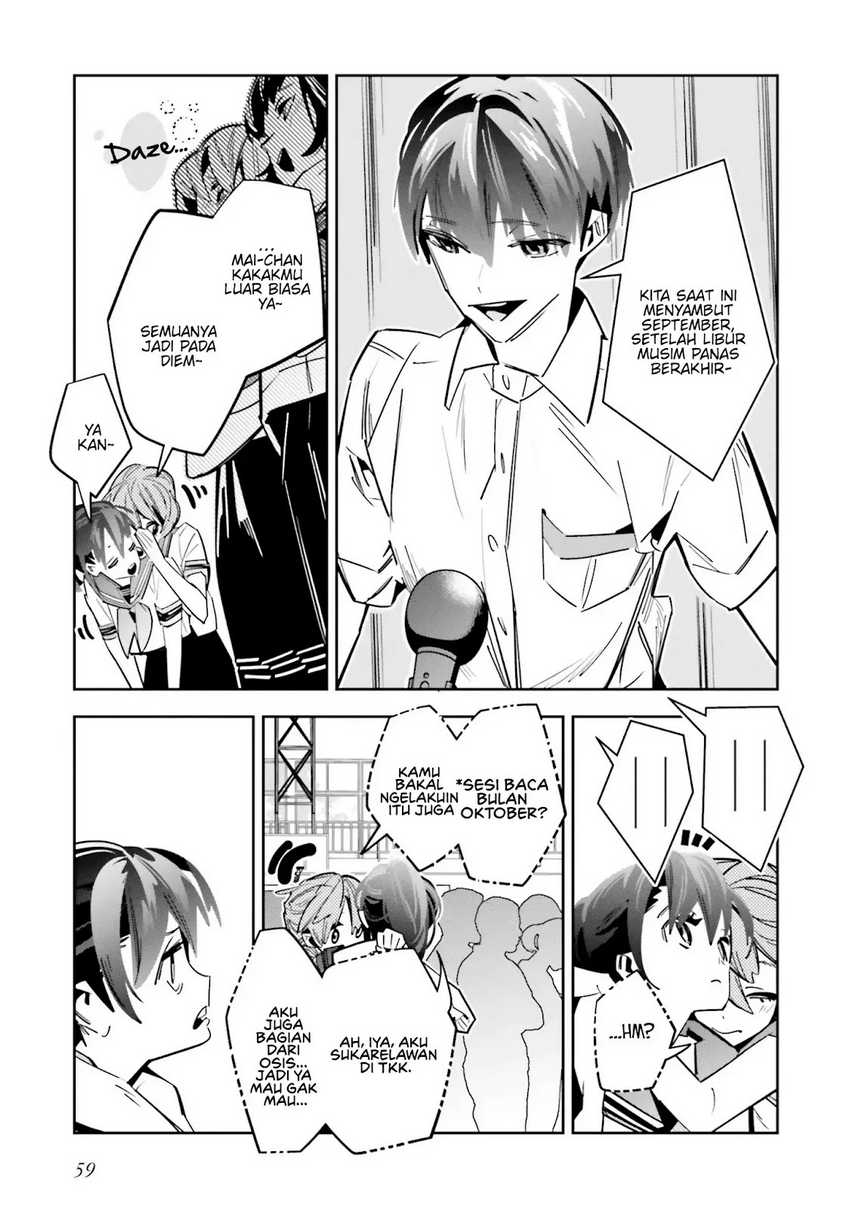 Death Game Manga no Kuromaku Satsujinki no Imouto ni Tensei shite Shippai shita Chapter 02