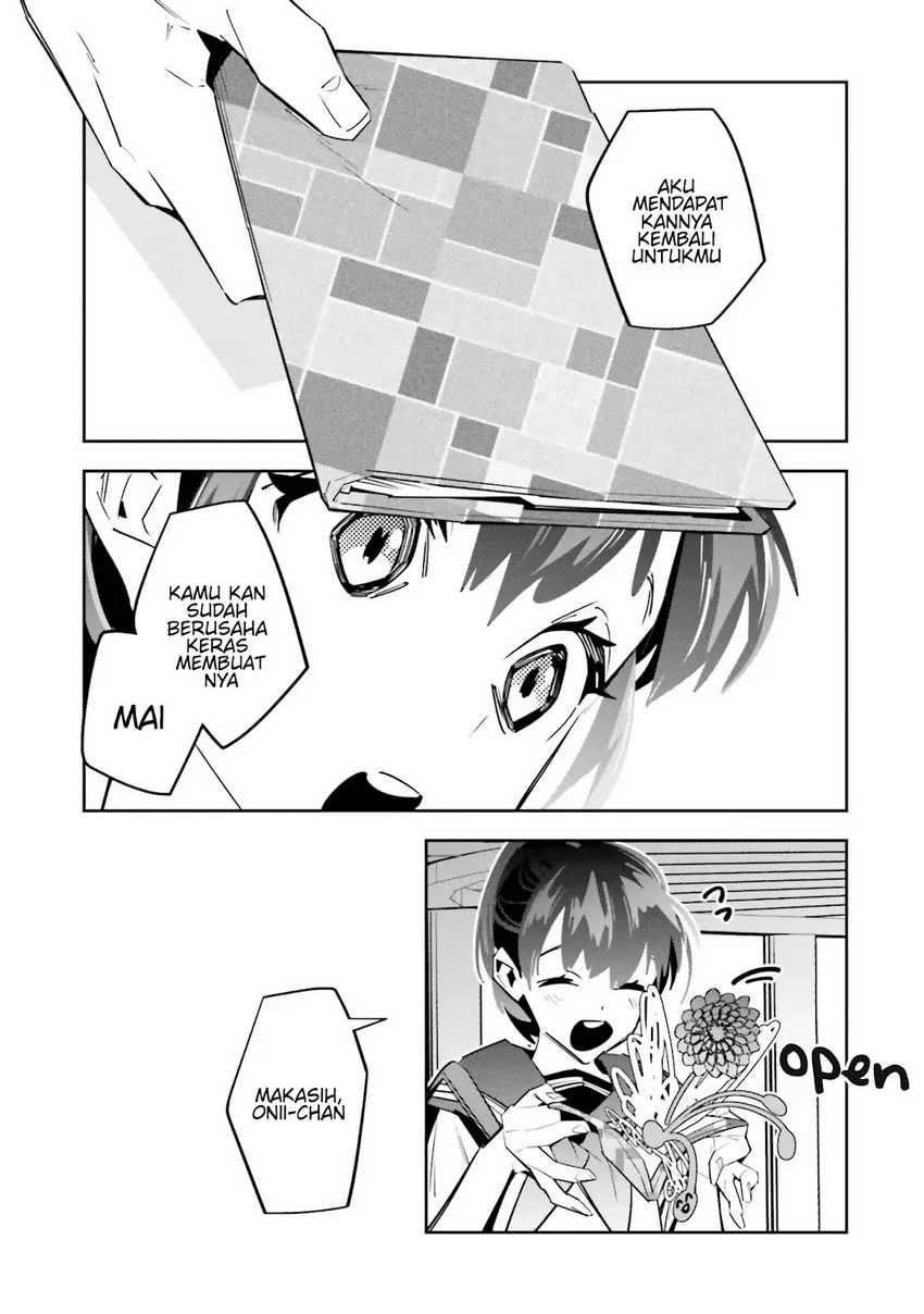 Death Game Manga no Kuromaku Satsujinki no Imouto ni Tensei shite Shippai shita Chapter 02