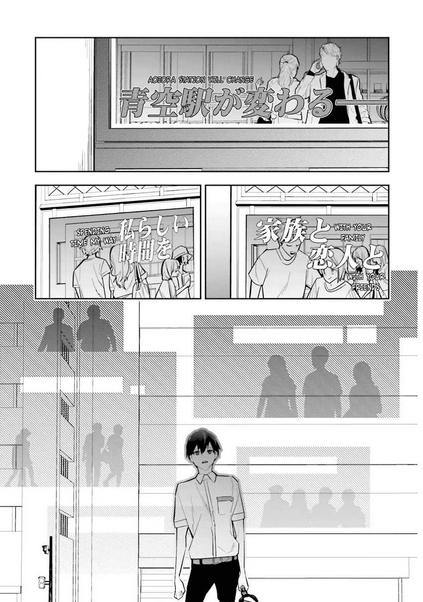 Death Game Manga no Kuromaku Satsujinki no Imouto ni Tensei shite Shippai shita Chapter 02