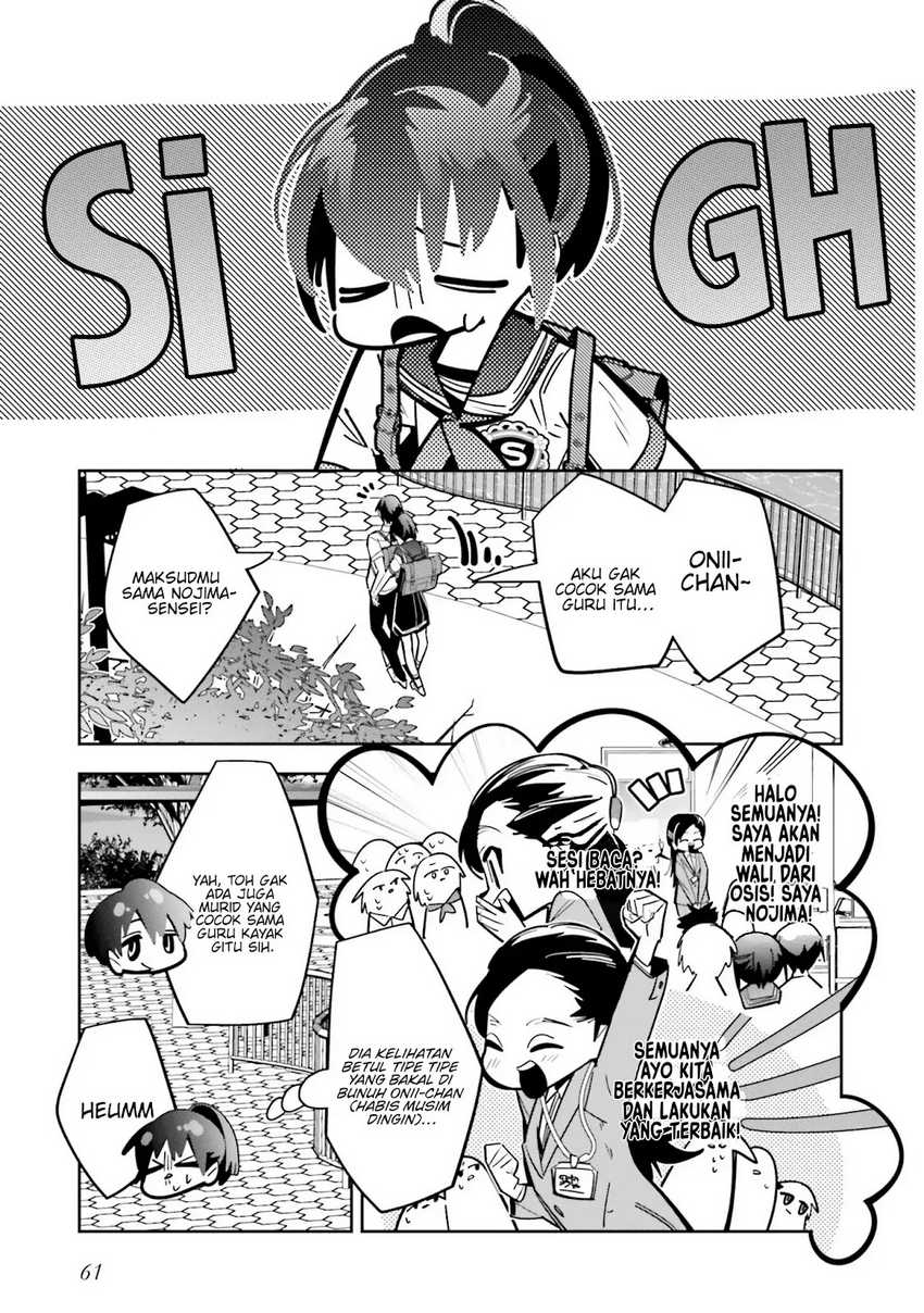 Death Game Manga no Kuromaku Satsujinki no Imouto ni Tensei shite Shippai shita Chapter 02