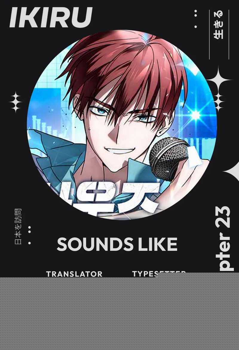 Sounds Like Chapter 22