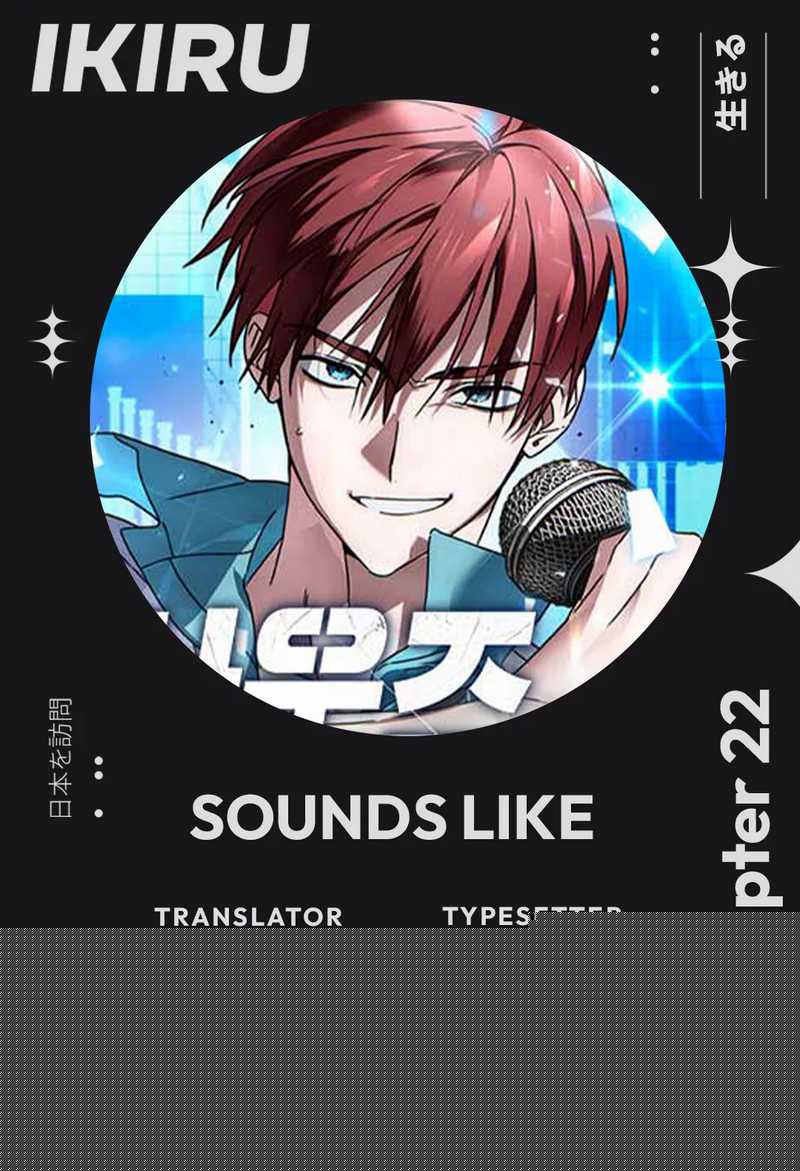 Sounds Like Chapter 23