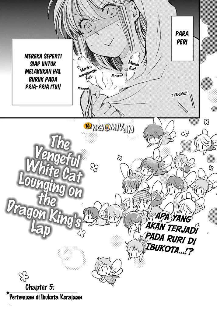 The Vengeful White Cat Lounging on the Dragon King’s Lap Chapter 06