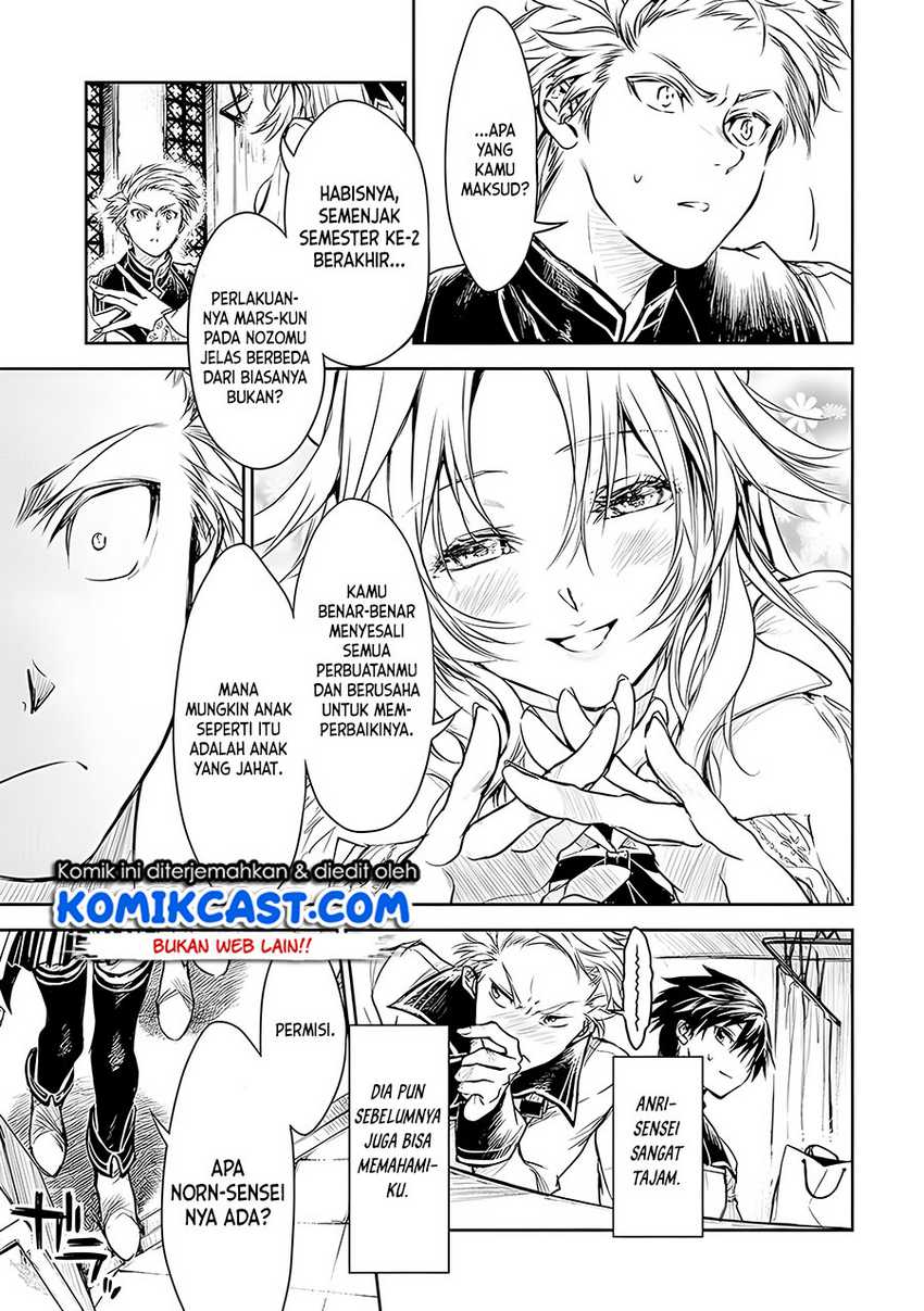 Ryū Kusari no Orishin no Naka no “Kokoro” Chapter 16