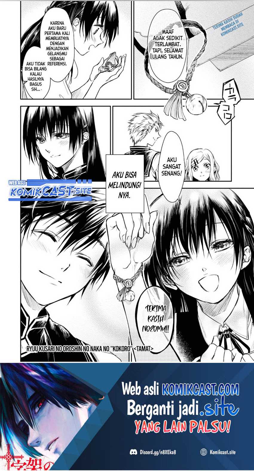 Ryū Kusari no Orishin no Naka no “Kokoro” Chapter 20