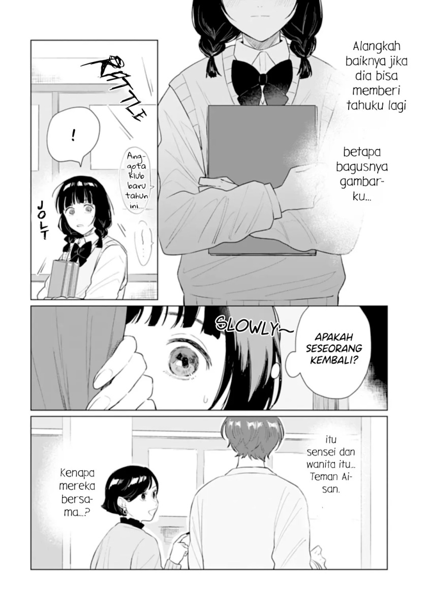 Shounen wo Kau (Sweet Days with a Boy) Chapter 15.1