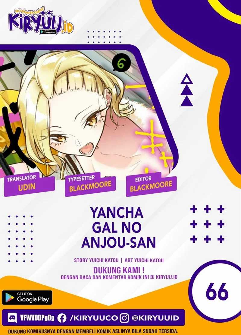 Yancha Gal no Anjou-san Chapter 66