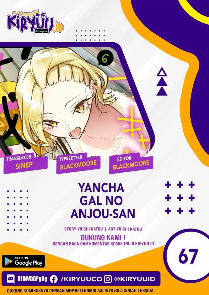 Yancha Gal no Anjou-san Chapter 67