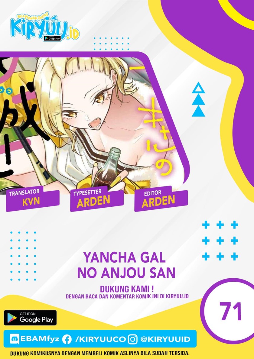 Yancha Gal no Anjou-san Chapter 71
